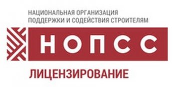ООО «НОПСС»: Строительство будущего на основе стандартов безопасности, качества и экологии ООО «НОПСС»: Строительство будущего на основе стандартов безопасности, качества и экологии